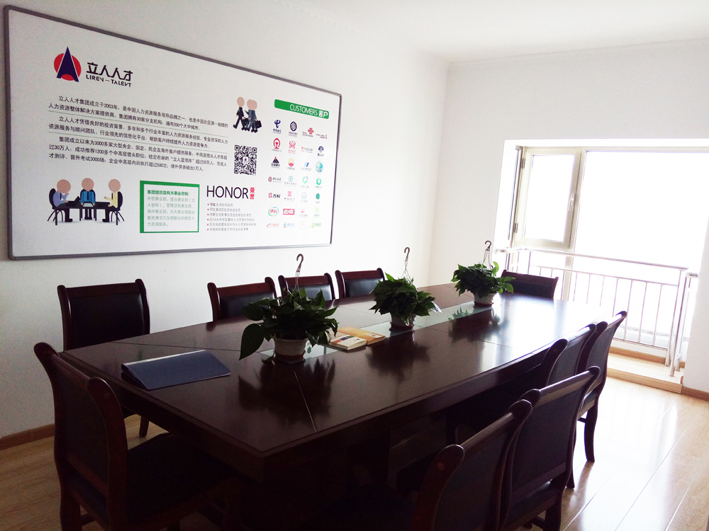 會議室usr .jpg 會議室usr .jpg